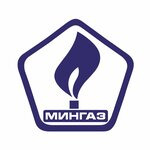 Мингаз